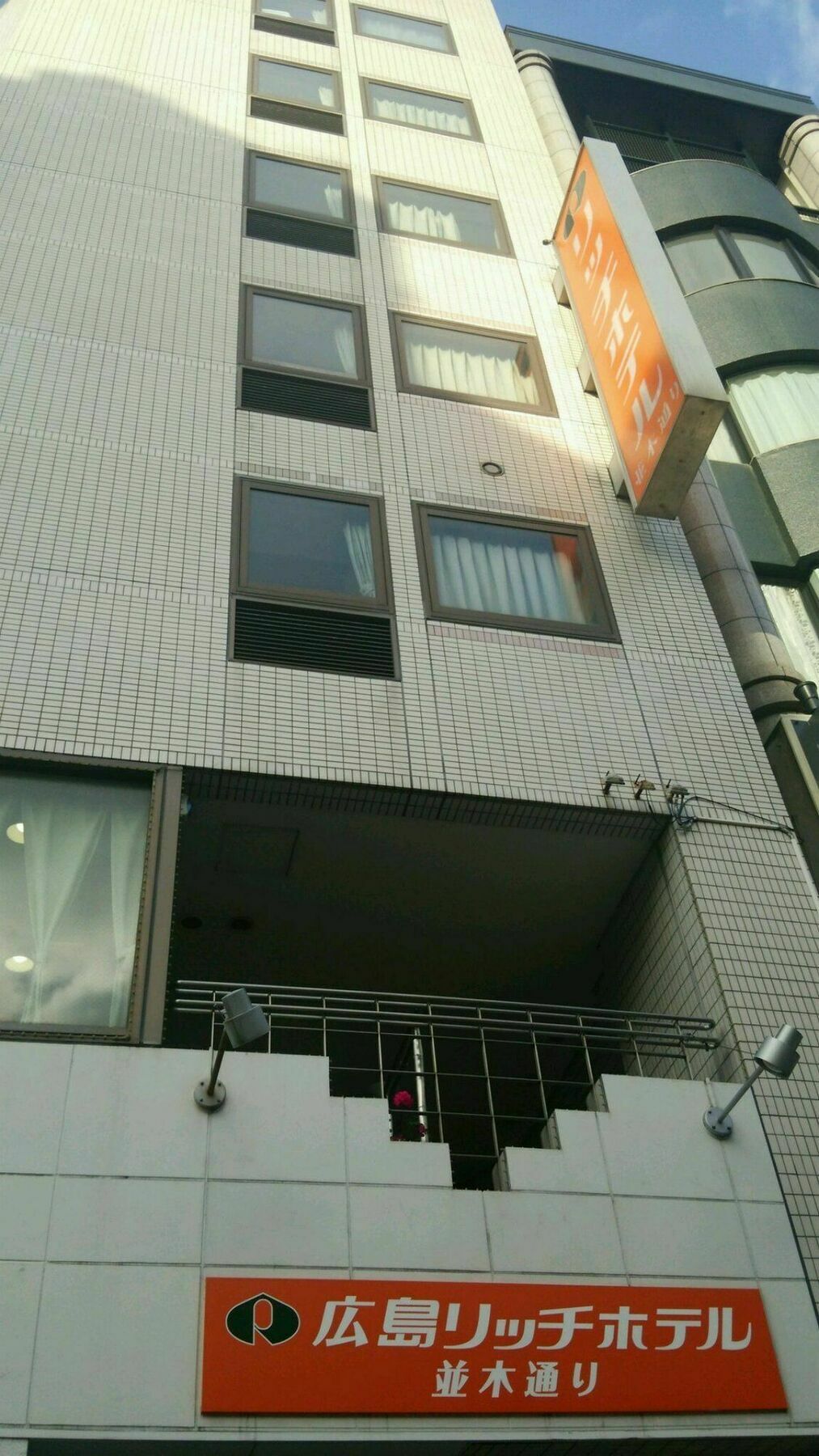 Hiroshima Rich Hotel Kültér fotó